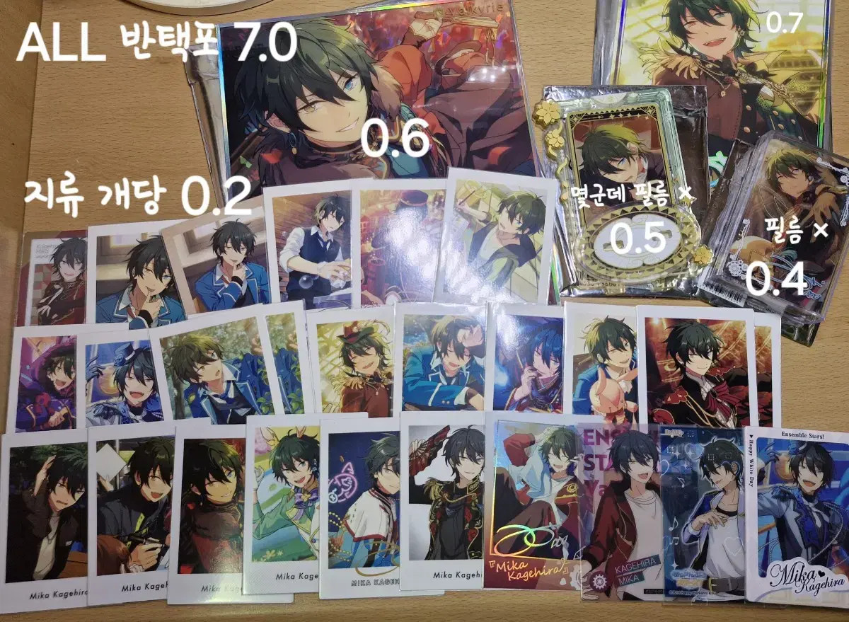 Anstar Valkyrie Mika Jiryu Pasha Zhongstar Sack Paper Photolate Yusukorota Goods