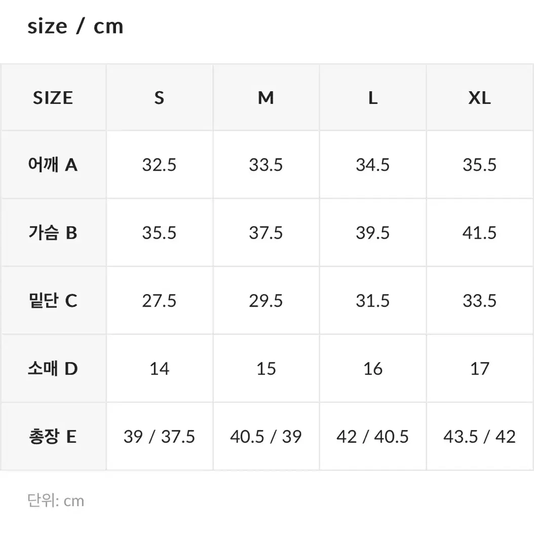 제시믹스 젤라인텐션 와이드 스퀘어크롭 M