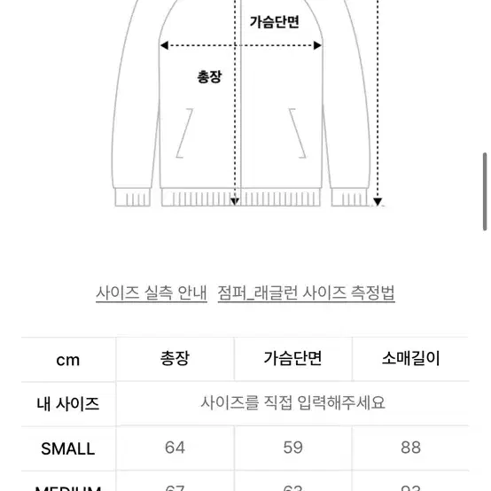 트래블 링클 콤비네이션 윈드 브레이커 브라운