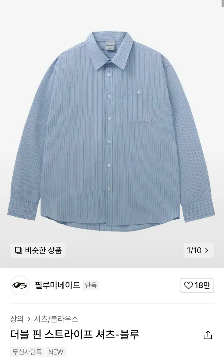 Double Pin Striped Shirt bloo Filigree