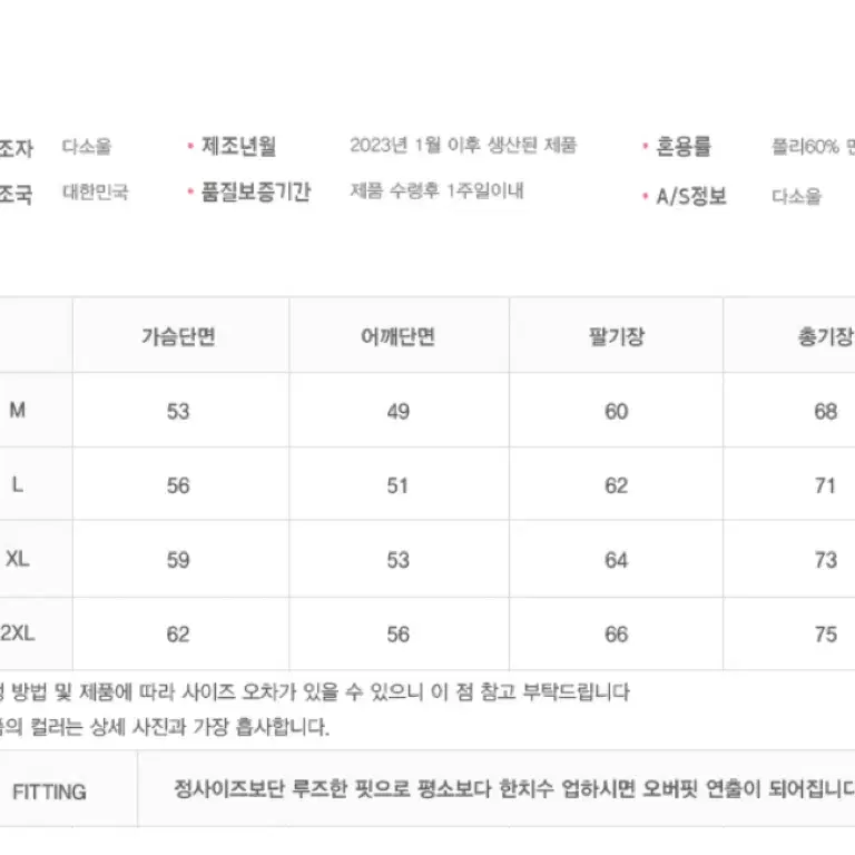 뉴해빗 기모후드티 에이블리