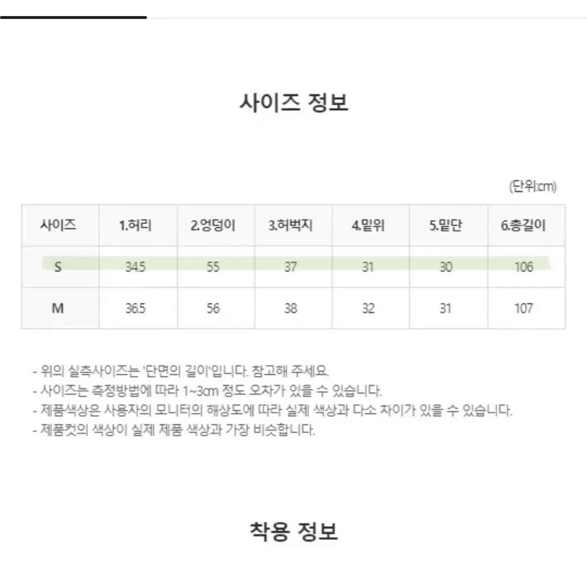 코튼 핀턱 와이드 팬츠 - 아이보리