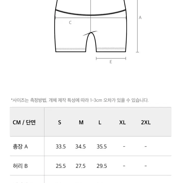 HDEX에어비앙코 셋업하의M(택없는새상품)