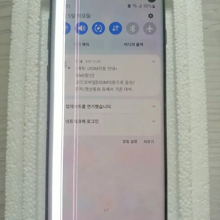 갤럭시 s10 액정하자폰