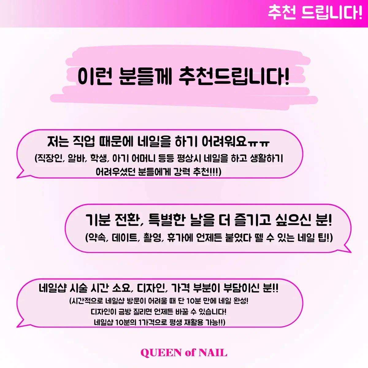 보라빛 밤 수제네일팁