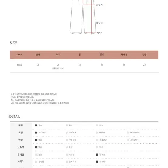 프렌치오브 글렌 비비드 골덴 밴딩 와이드 핀턱 팬츠