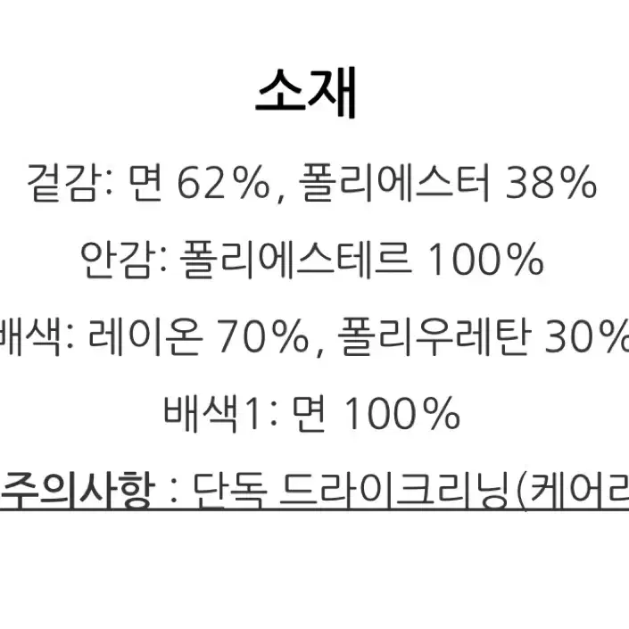 [새상품] ZOOC 퍼프소매집업 플리츠 롱원피스 (현재 판매중