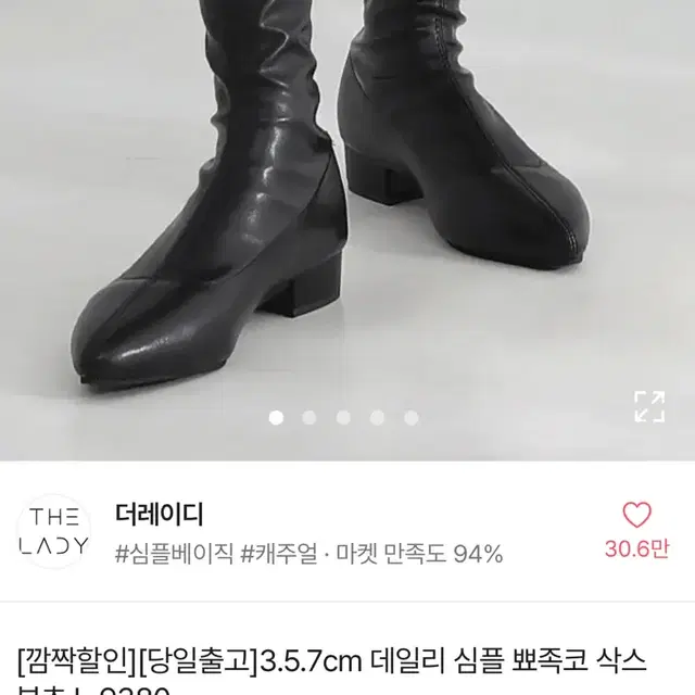 에이블리 레더 삭스 부츠 3cm 블랙 신발 판매/교신