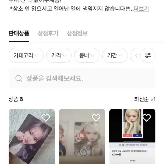 럭키비키쟈나 님 이벵 홍보!