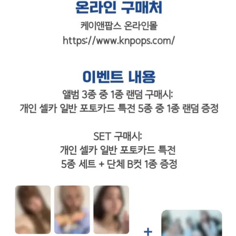 팬틀리,케이엔팝스 최저가)