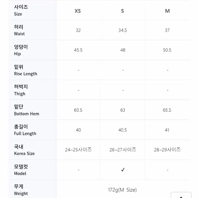 정품]지포어 골프스커트 새상품