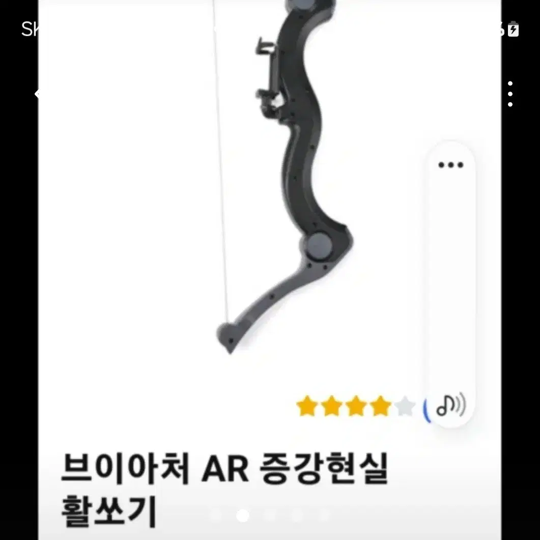 브이아처 증강현실