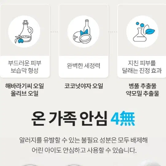 애터미 동구밭 숯 티트리바100g3개 반값택포 만원