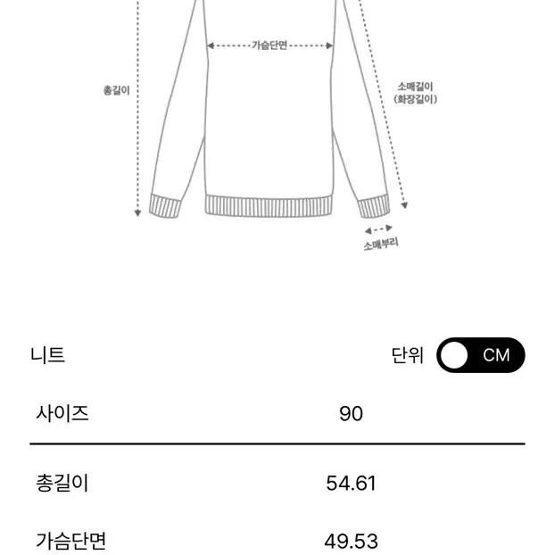 시스템 울블렌드 하프 니트 탑