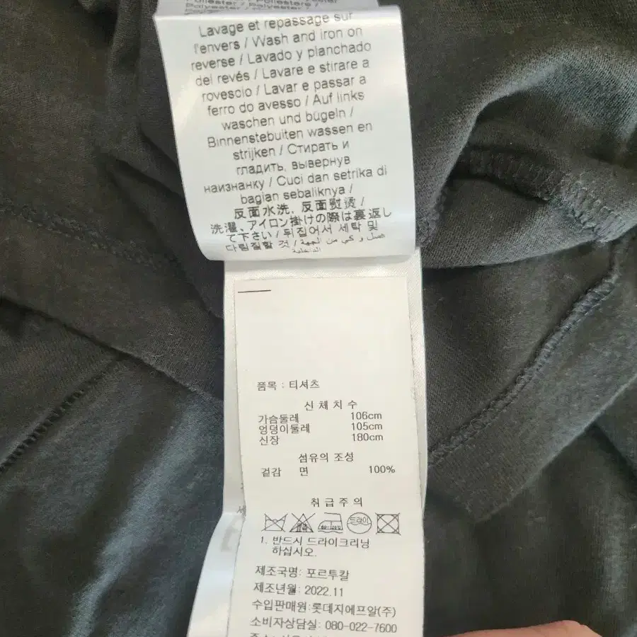 겐조 보케 티셔츠 블랙 2XL 새상품 팝니다.