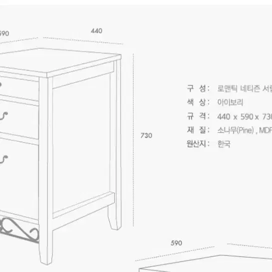 디자인벤쳐스 로맨틱 시리즈 책상 SET 엔틱책상