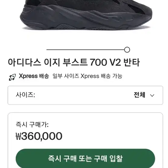 아디다스 270