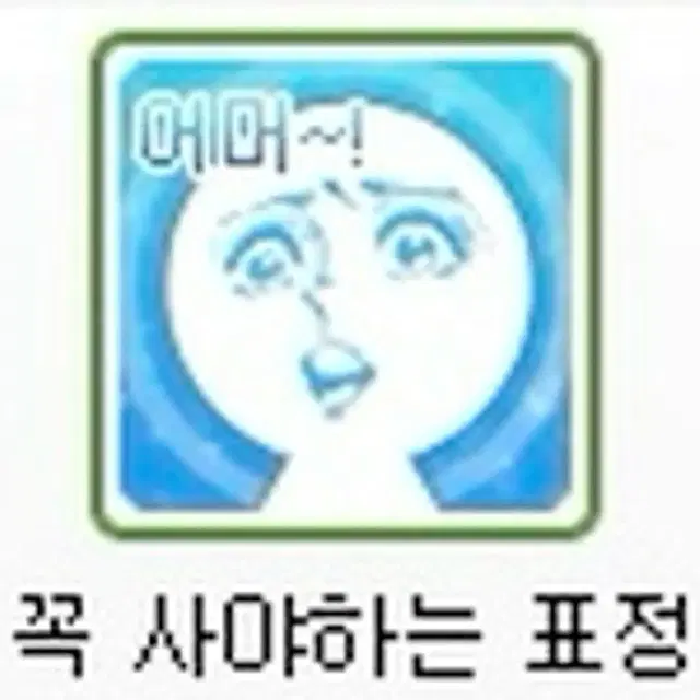 가격내림판매) 좀비고 아크릴챰 아크릴스탠드 피규어 팔아요