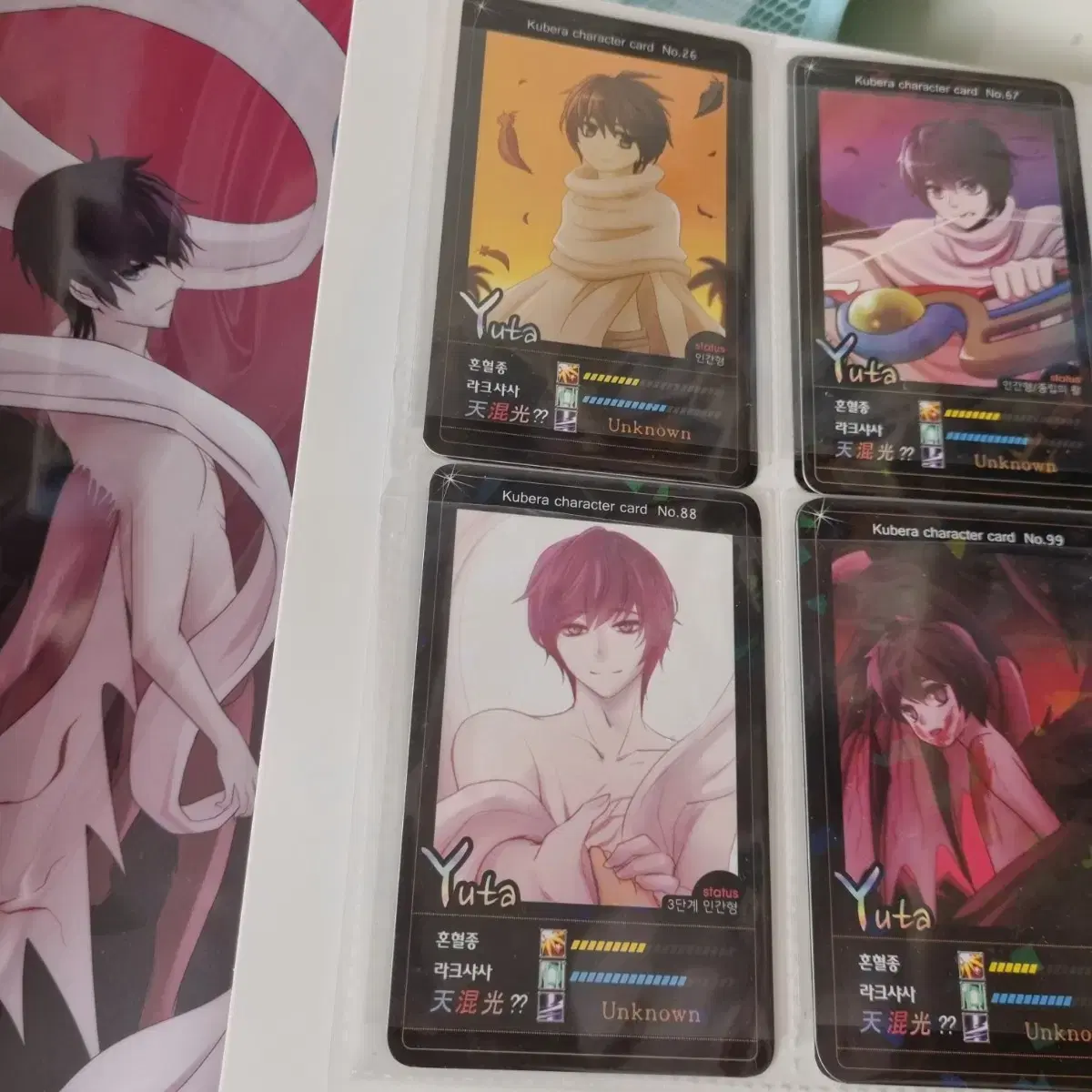 Bulk) Kubera yuta first edition kard 4 rares + limited edition appendix L-shaped foil