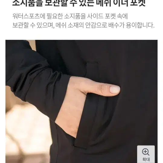 헤링본 트랙플집업래쉬가드 남여공용XXL