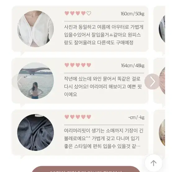 아뜨랑스 크롭 골지 볼레로 블랙 새상품