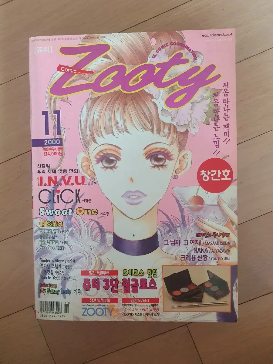 First issue