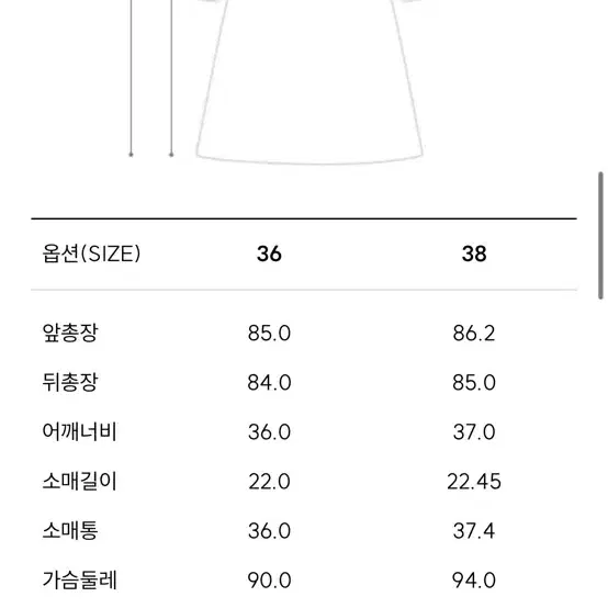 산드로 트위드 원피스 산드로 집업 드레스 43사이즈