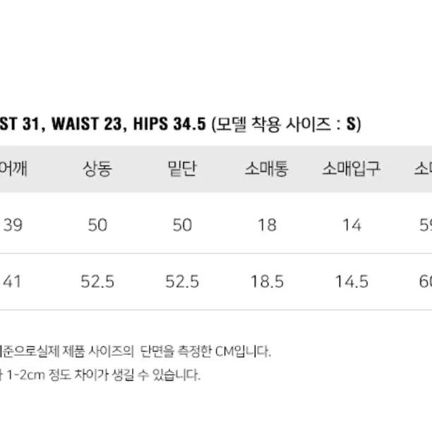 룩캐스트 LOOKAST 베카 트위드 자켓 블랙 M 택포 18만원