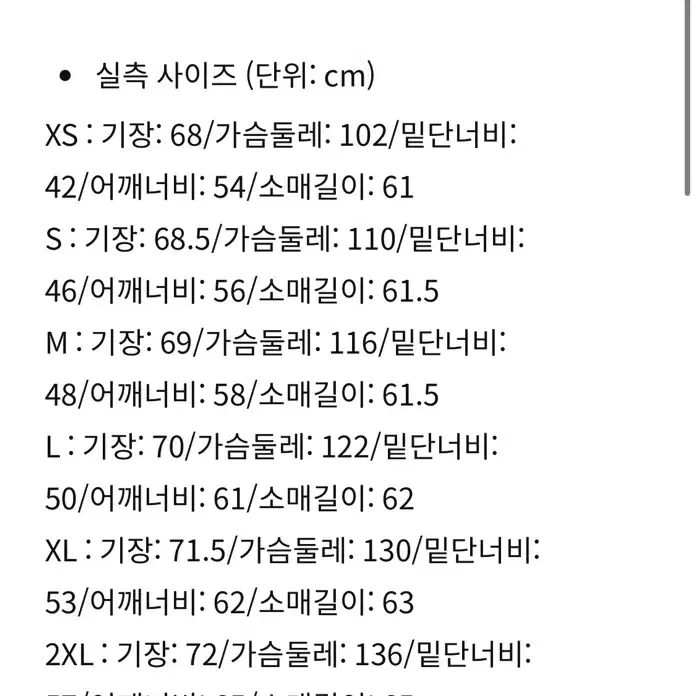 나이키 SB 플리스 스케이트보딩 크루 L (FN2550-657)