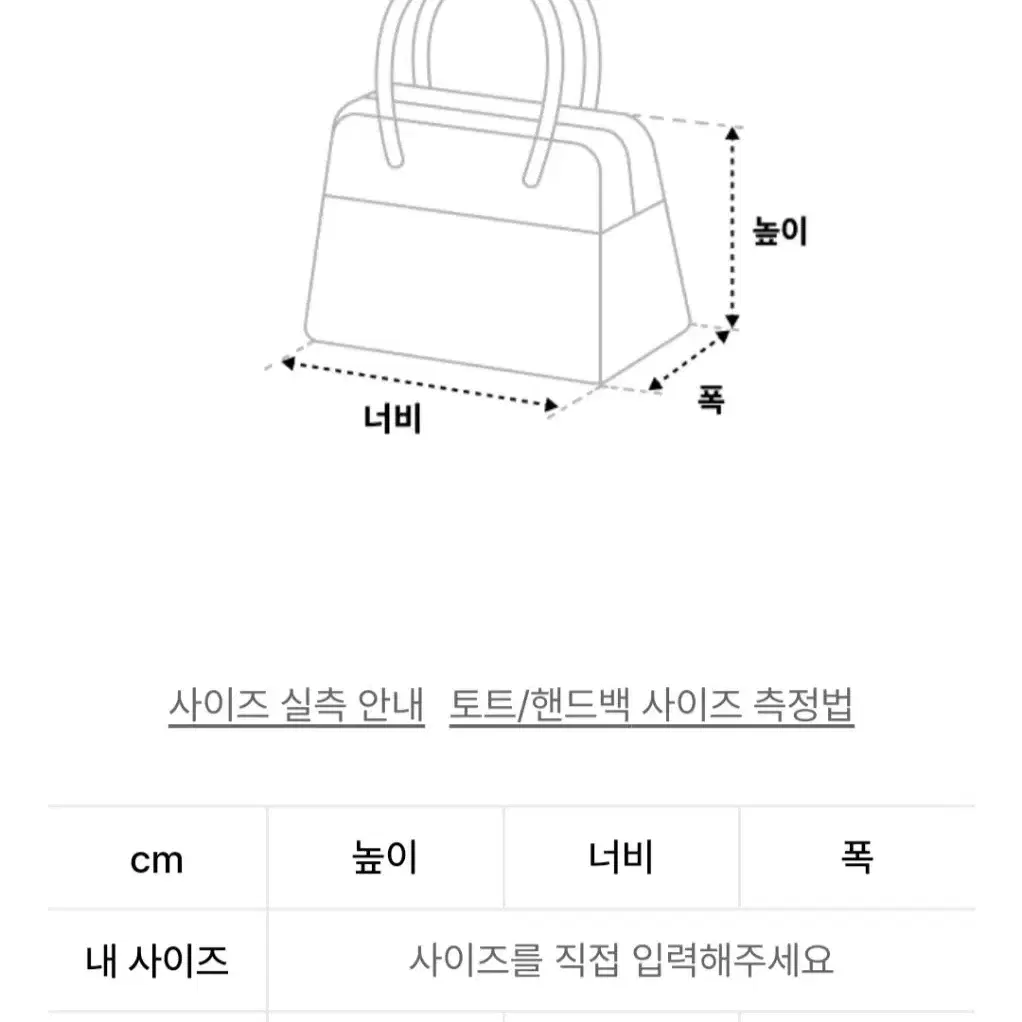 오로(라퍼지포우먼) 스퀘어백(새상품)