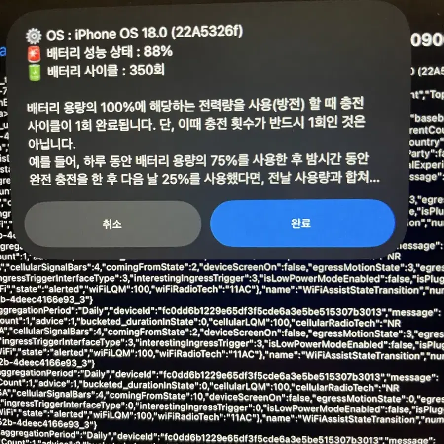 아이패드프로11인치 3세대 셀룰러 128 스그 + 로지텍콤보터치