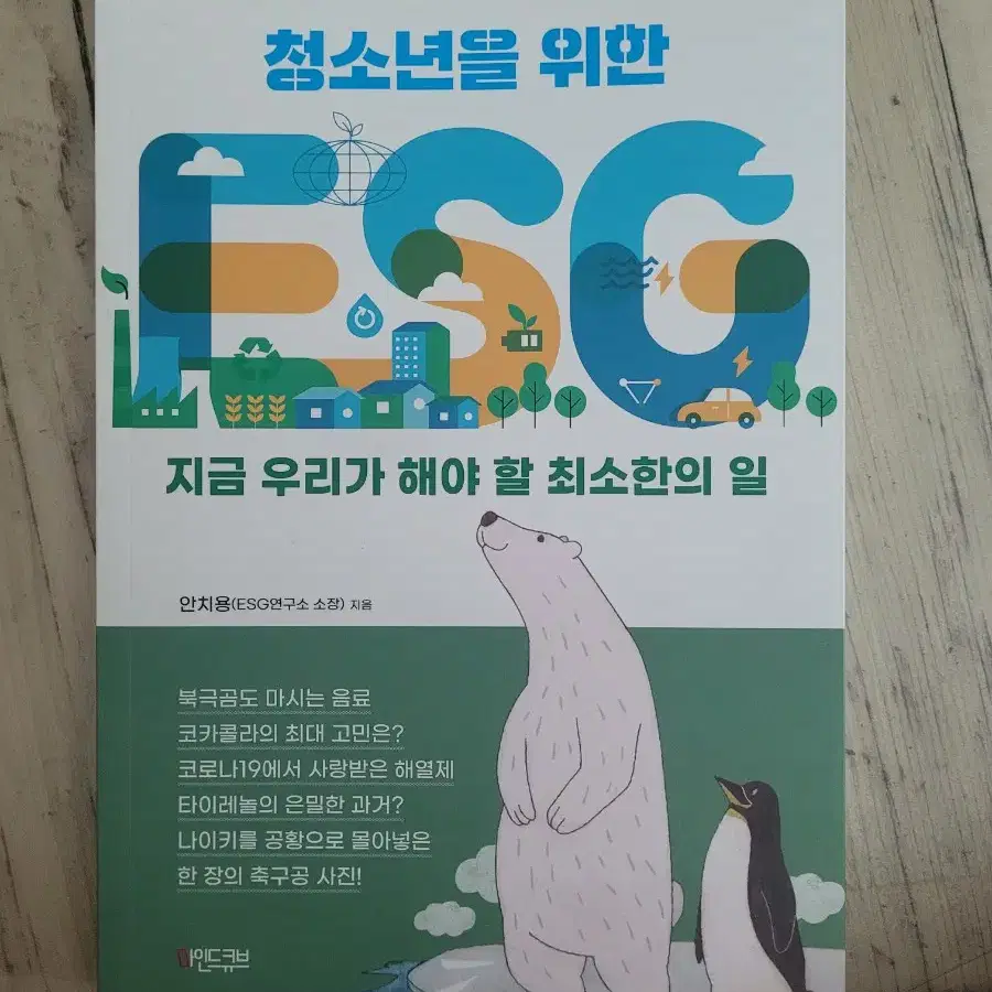 소설책 일괄 판매