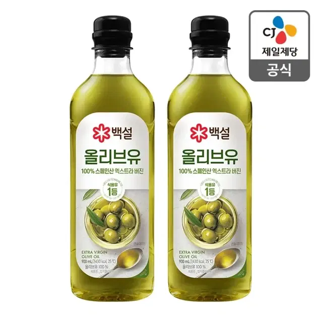 [무료배송] 해표 올리브유 900mL 2개