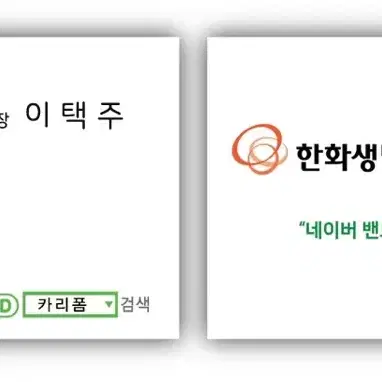 포르쉐 파나메라 라이트 풀셋 앞범퍼