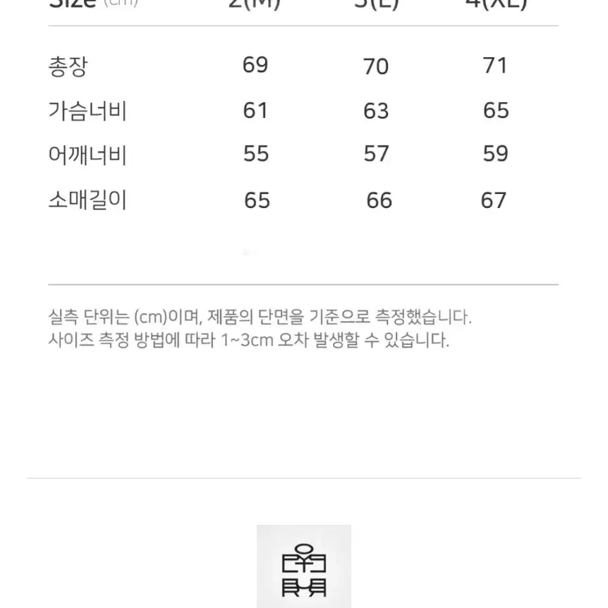 [새제품]폴리테루 1011 패디드 스타디움 자켓 XL 블랙 4사이즈