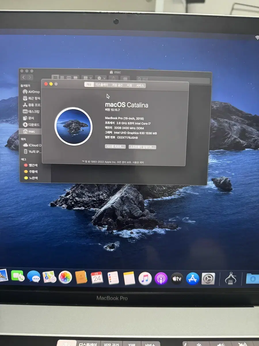 맥북 프로 2019 cto 1tb 32g 고사양