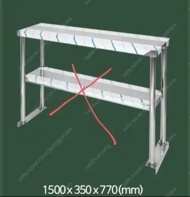 업소용 1단 스텐 작업대 조리대 상부선반1500 150