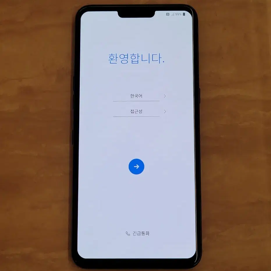 LG V50 자급제