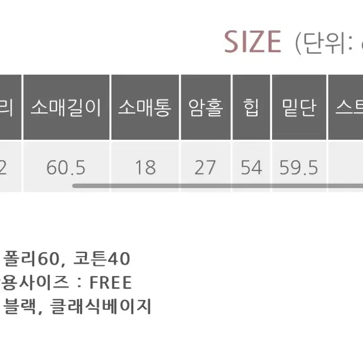 베니토 자체제작 클래식 트렌치코트