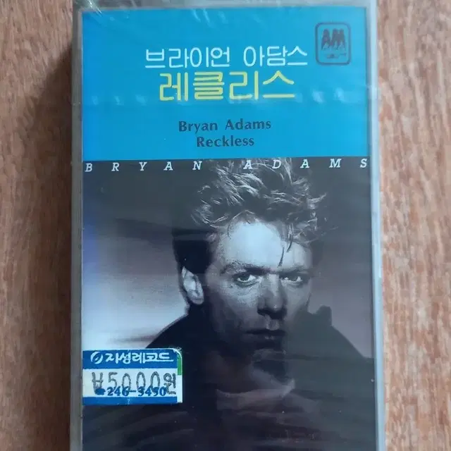 Bryan adams 미개봉 카세트테이프