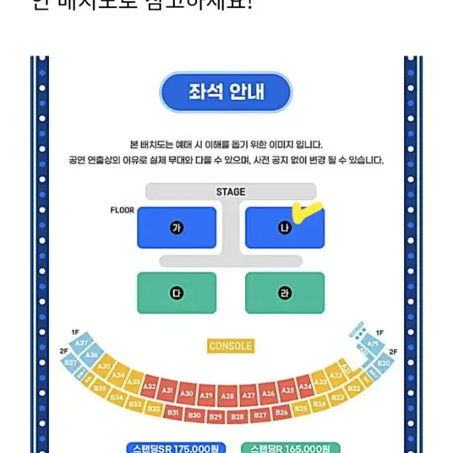 싸이흠뻑쇼 8/25 수원 스탠딩SR 2장 연석