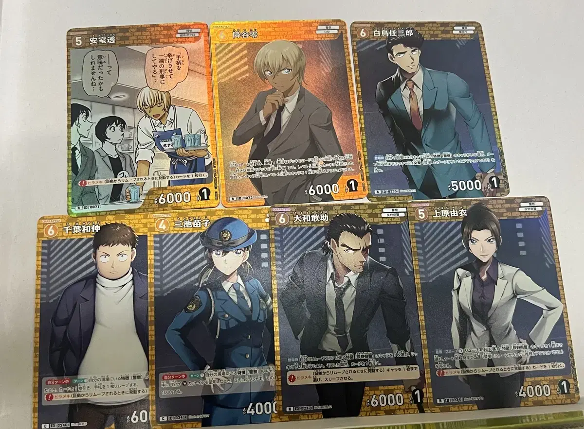 Bulk) Detective Conan TCG kard Furuyarei Amurotooru Kansuke Yui