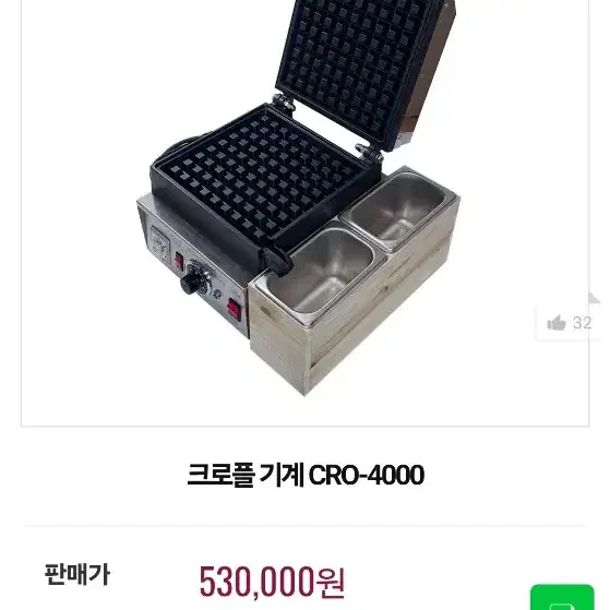 CRO-4000 크로플기계 와플기계 카페 디저트