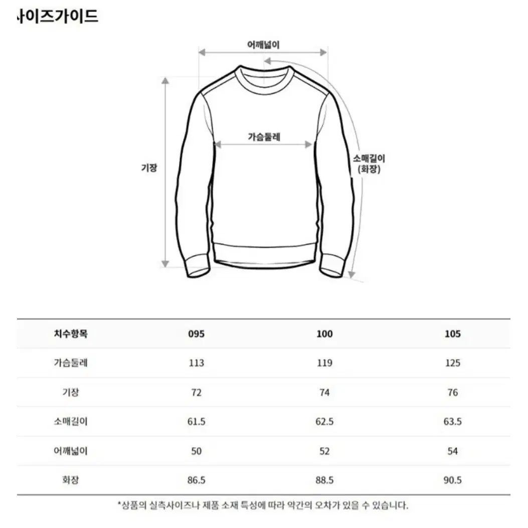 (네파) 남성 라이프 스트라이프 긴팔 셔츠