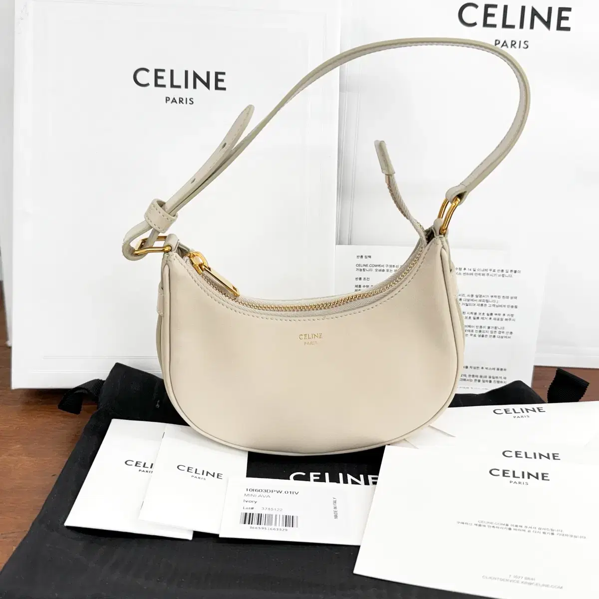 [S-Level] Seline Abba Bag Mini Beige