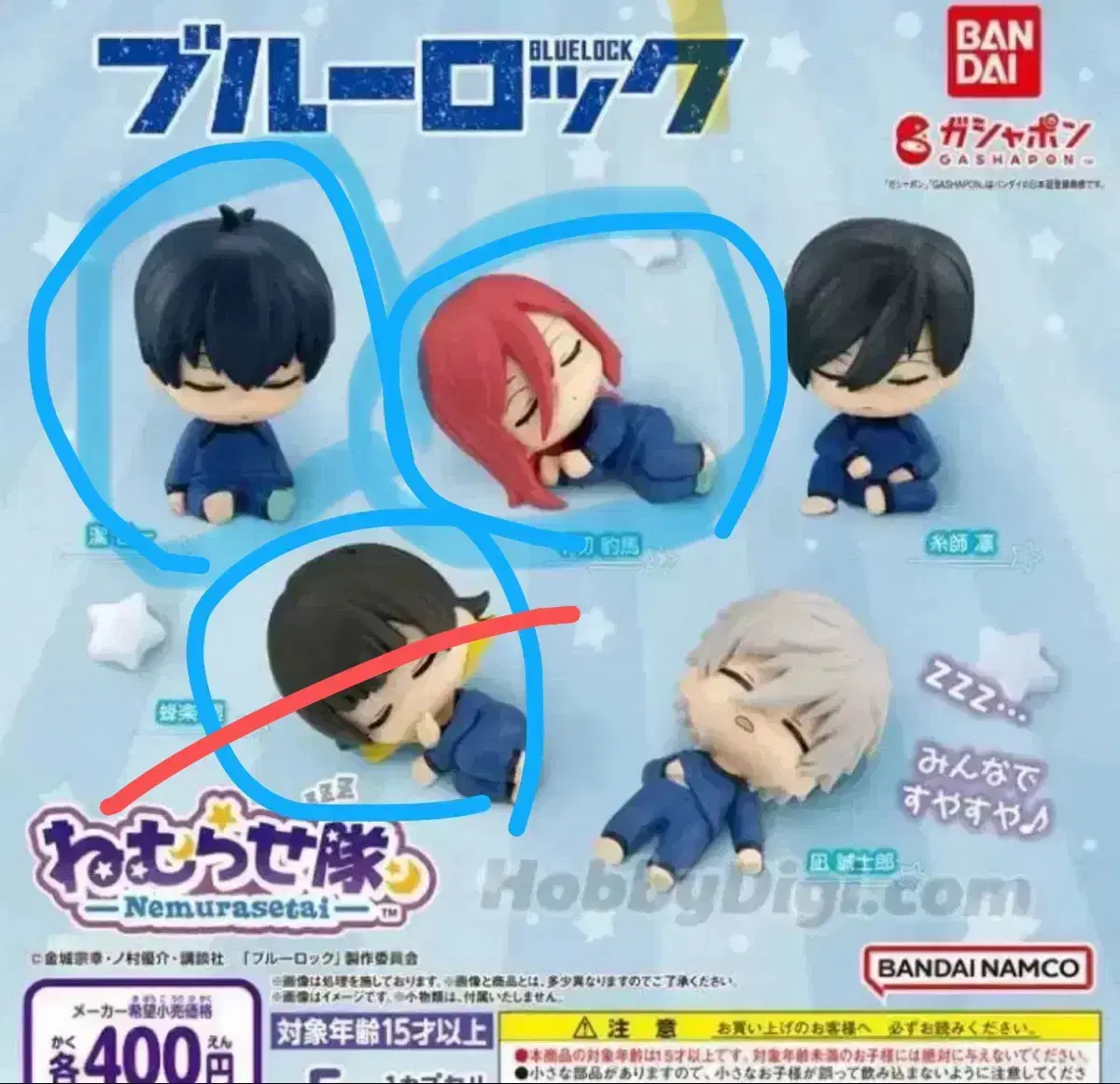 Bachira Isagi Chigiri BLUELOCK Sleeping daeyeol Figures Nemurasetai