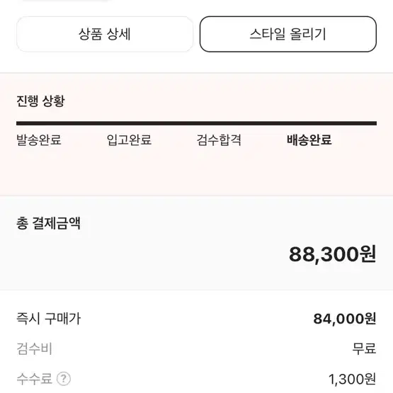 스투시 서퍼맨 반팔 L 무료배송