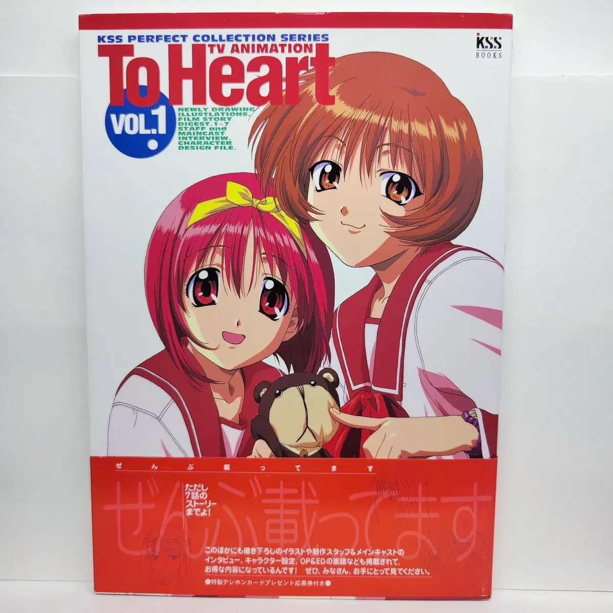 TwoHearted Perfect Collection Anime TV Artbooks #artbooks anthologies figures anime