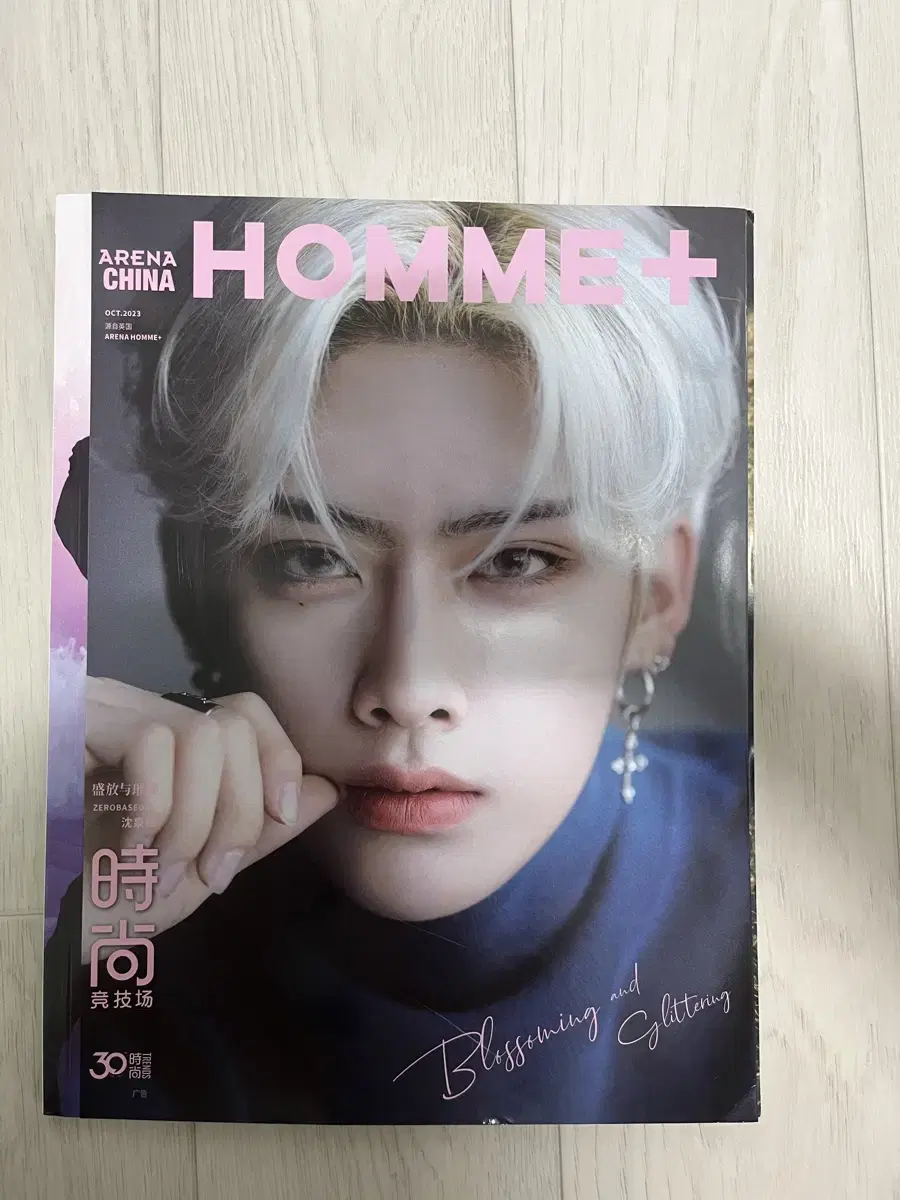 ZB1 ricky Arena Homme WTS