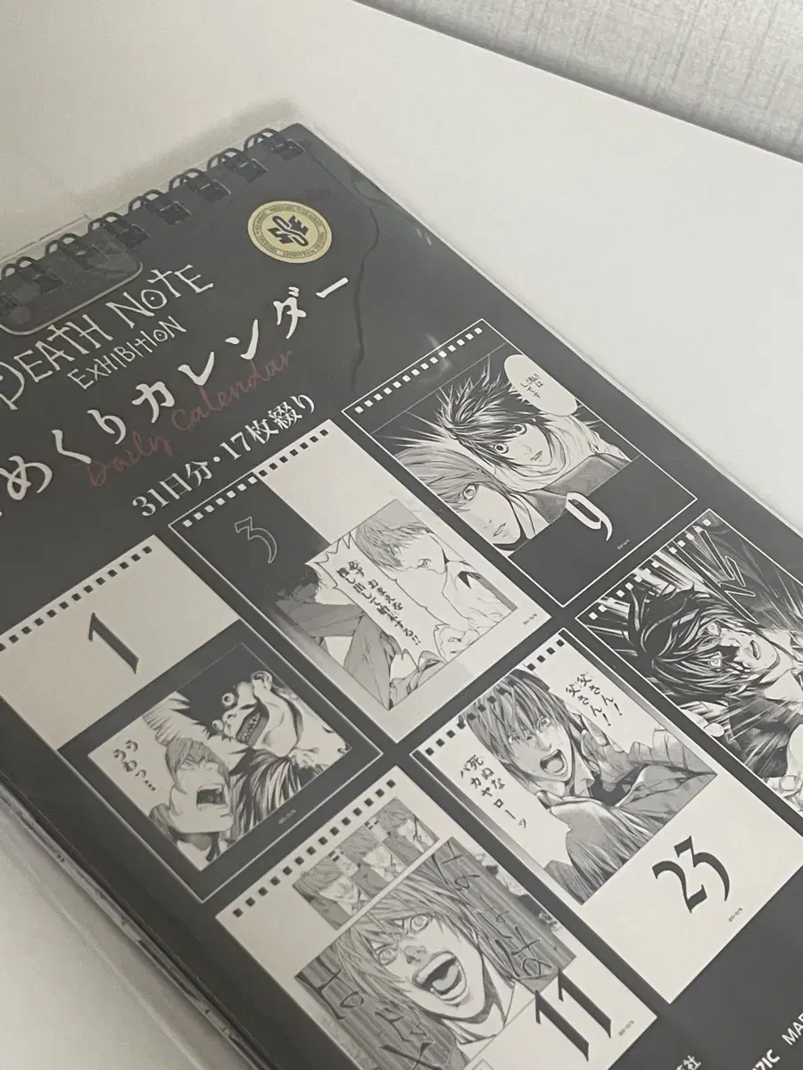 Super Rare [Unsealed, Single Item] Death Note One Piece Calendar